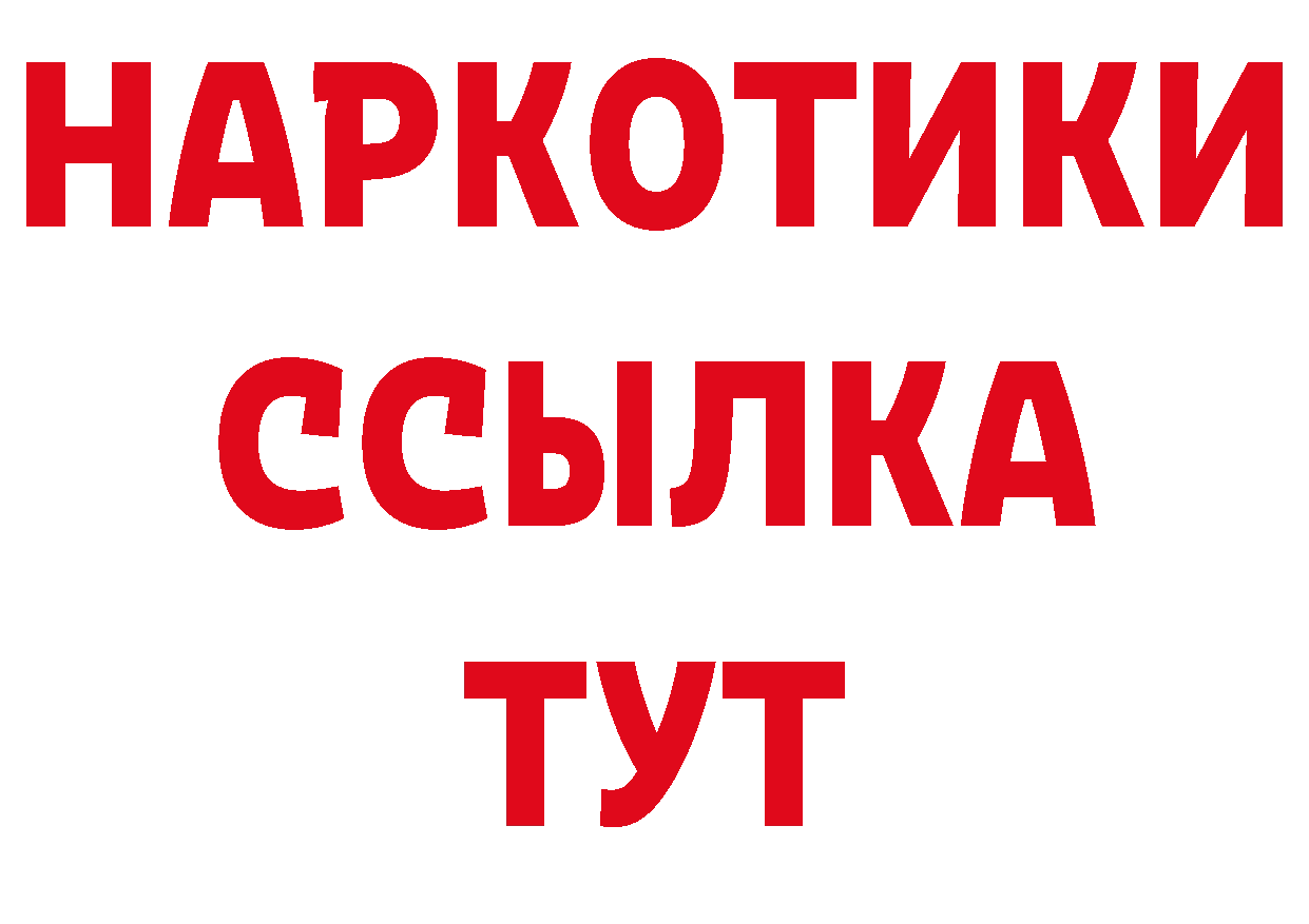 Кодеиновый сироп Lean напиток Lean (лин) ссылка нарко площадка mega Кировград